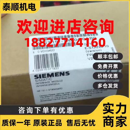 议价西门子6ES7151-1AA04-0AB0正品S7-ET200S模块6ES7 151-1AA04-