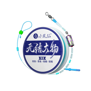 小凤仙大物线组鲢鳙主线成品钓鱼全套翘嘴青草鱼巨物专用鱼线正品