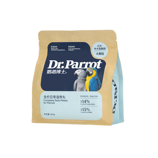 鹦鹉博士灰鹦鹉饲料金刚折衷亚马逊鸟粮食葵花鹦鹉饲料营养滋养丸