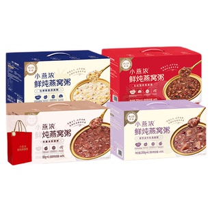 燕之屋即食燕窝粥小燕浓燕窝粥孕妇儿童营养早餐200g*2箱送礼礼盒