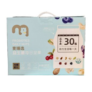 麦德龙代购麦臻选益生菌牛乳蛋白每日坚果独立包装盒装果仁果干