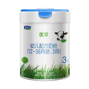 【有机奶粉】君乐宝优萃3段有机幼儿配方牛奶粉12-36个月800g*1罐