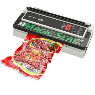 美吉斯抽真空封口机商用食品密封包装家用小型抽空压缩打包不挑袋