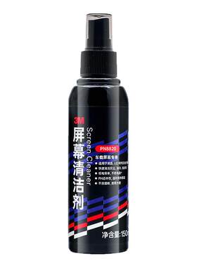 3M屏幕清洁剂电脑手机液晶屏专用