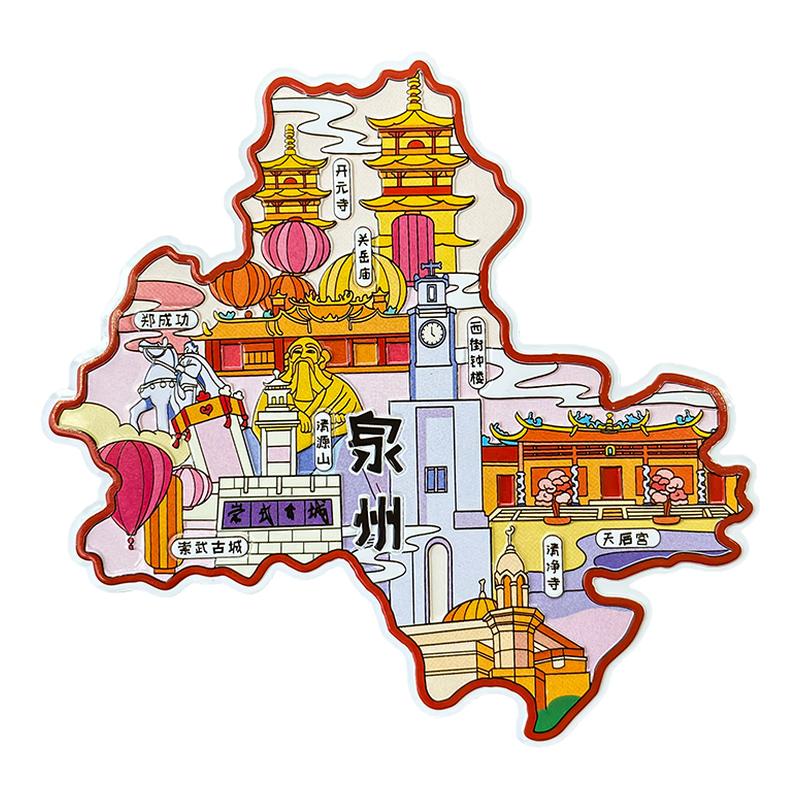 福建泉州冰箱贴中国城市地图厦门福州潮州汕头旅游景点金属文创U