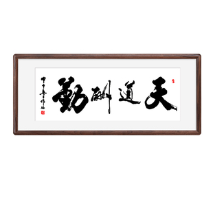 字画装裱画框空框宣纸毛笔字表书画书法国画十字绣外框架相框定制