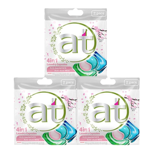 【天猫U先1】清可新4合1樱花洗衣凝珠2粒*4袋旅行装持久留香