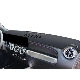 奔驰GLB仪表台防晒垫中控避光220汽车用品改装件内饰200配件遮阳.