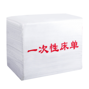 一次性床单防水防油美容院专用美容床推油按摩加厚无纺布带洞蓝色