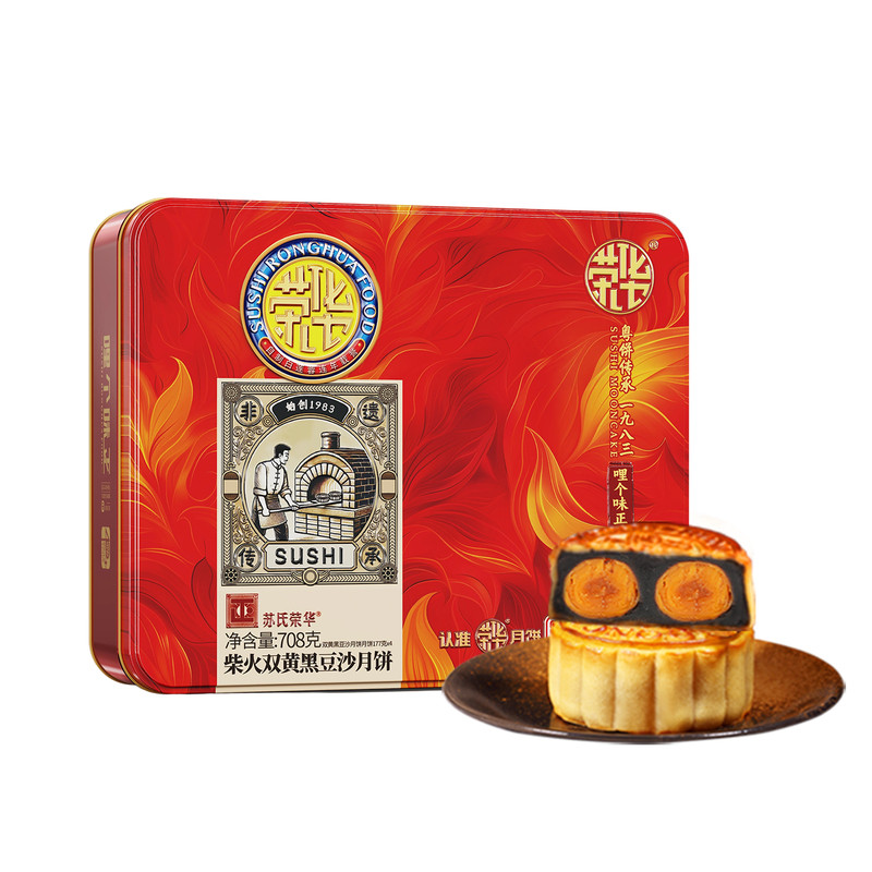 荣华食品旗舰店柴火双黄黑豆沙