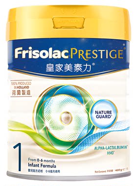 Frisolac皇家美素力港版婴儿配方奶粉1段0-6个月400g/罐荷兰进口
