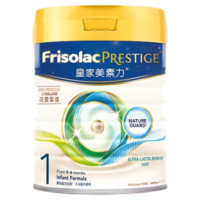 Frisolac皇家美素力港版婴儿配方奶粉1段0-6个月400g/罐荷兰进口