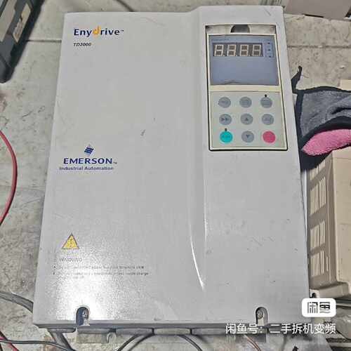 溢价-爱默生TD2000变频器