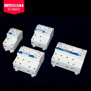 DZ47LE 100A 125空气开关空调漏电保护开关家用空开漏保断路器80