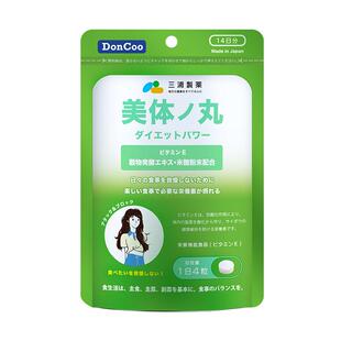 三浦制药DonCoo美体丸56粒/袋