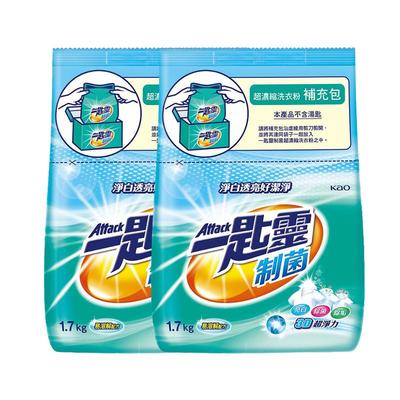 【自营】进口花王洁霸制菌洗衣粉亮白洁净去污留香家庭装1.7kg*2