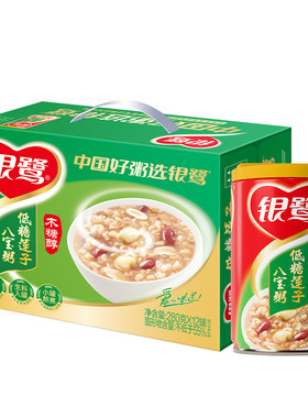 银鹭八宝粥低糖莲子280g*12罐整箱营养早餐速食粥送礼礼盒桂圆