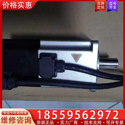 【询价】禾川伺服电机SV-X2MH040A-B2LA   现适用