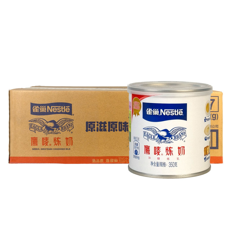 Nestle雀巢鹰唛炼乳350g48罐整箱