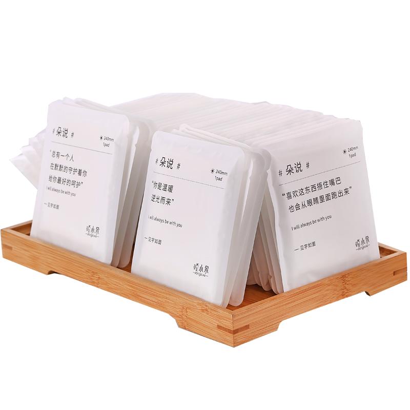 颂小朵夜用卫生巾单片独立包装卫生棉透气干爽量大防漏290mm40片