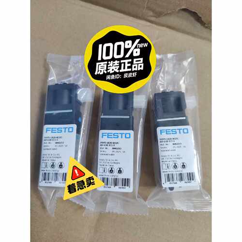 询价8043213 VUVS-LK20-M32C-AD-G18-