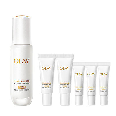 【热销精华】OLAY水光小白瓶美白精华液超抗糖玉兰油面部提亮保湿