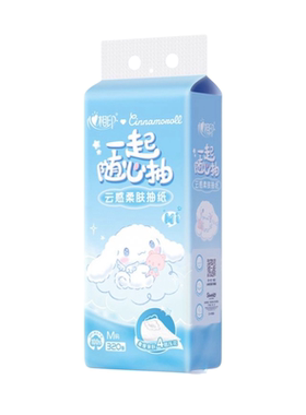 心相印悬挂式抽纸提装4层320抽压花挂墙式家用卫生纸厕纸挂式纸抽