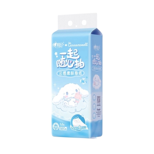 心相印悬挂式抽纸提装4层320抽压花挂墙式家用卫生纸厕纸挂式纸抽