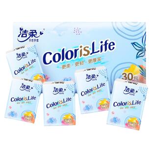 洁柔手帕纸90包4层6片缤纷百花香味小包纸巾随身装迷你旅行便携