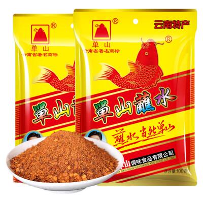 单山云南特产蘸水小袋装 烧烤辣椒面 火锅干碟蘸料辣椒粉沾水调料