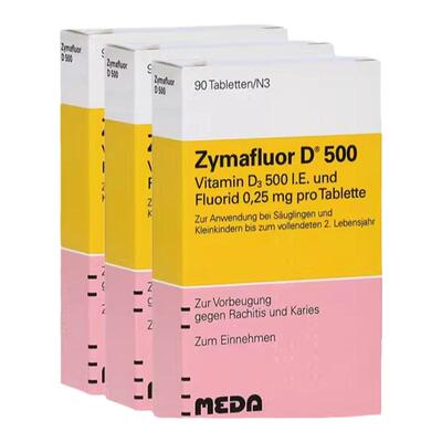 德国进口Zymafluor维生素DD500