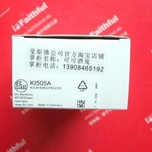 议价IFM KI505A 易福门全新防爆电容式接近感测器 KIE4150NCPKG/3