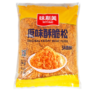 味斯美原味酥脆松2kg 寿司面包肉松小贝3A香酥脆肉松烘焙原料商用