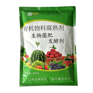 黄豆发酵剂大豆水肥发酵剂有机肥发酵粉堆肥水肥厨余鱼杂鸡杂糟渣