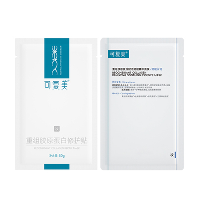 可复美医用透明质酸钠修复贴敷料