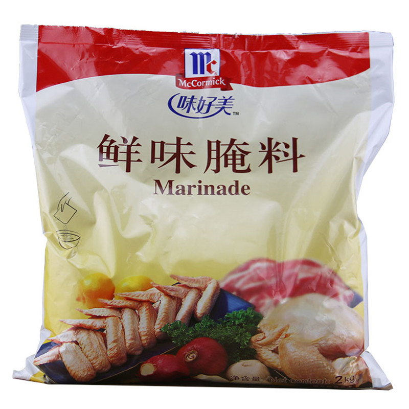 鲜味腌料味好美2kg汉堡炸鸡腌粉