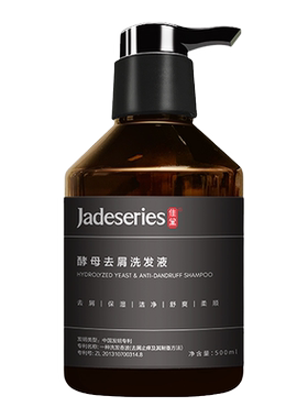 氨基酸清爽洁净500ml洗护套装