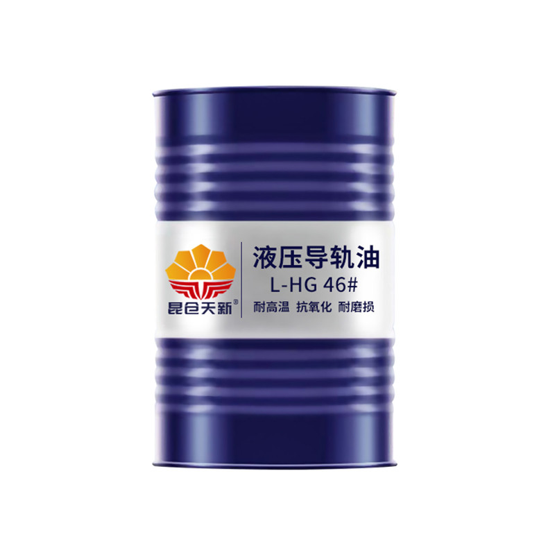加工中心数控机床专用导轨油大桶