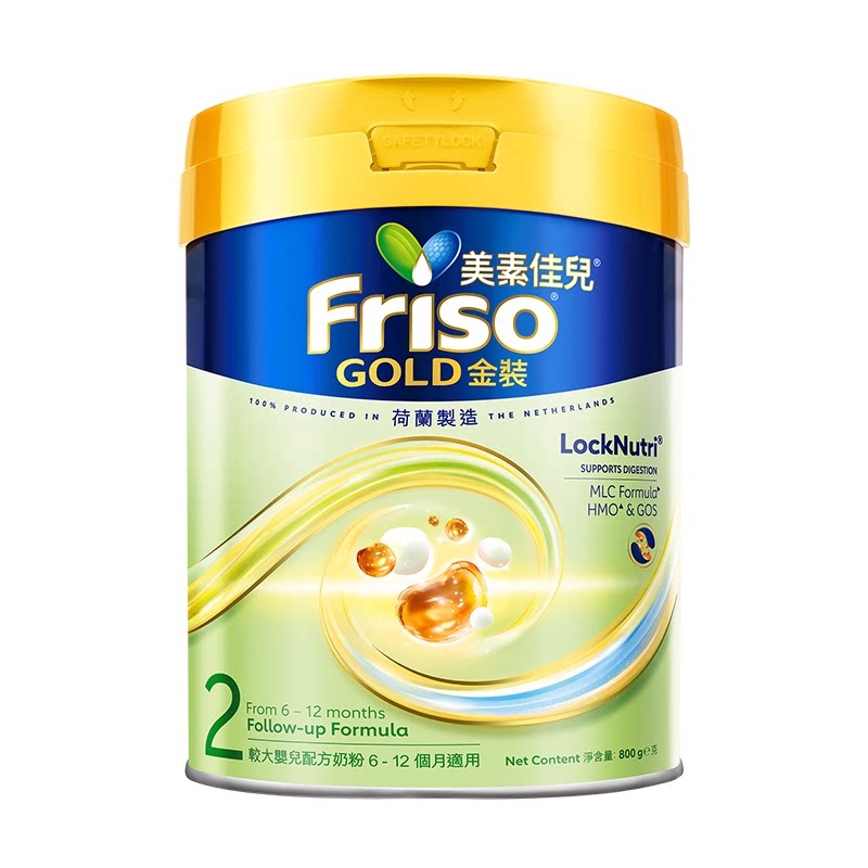 【热销】港版2段配方牛奶粉Friso
