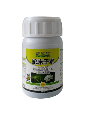 提取清源保蛇床子素1%认证杀菌剂
