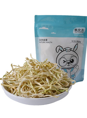 佩安友天然木瓜丝助排毛水果零食
