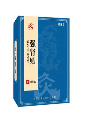 武汉国灸腰颈前舒扶阳灸贴