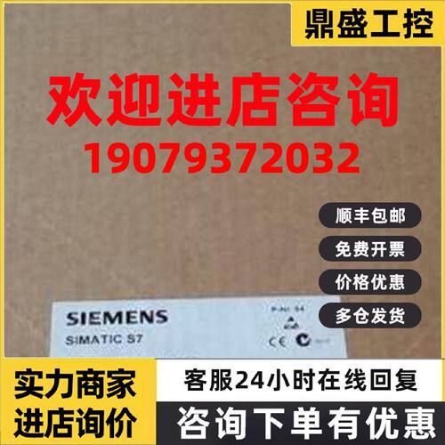 议价西门子PLC模块 6ES7460-0AA01-0AB0 IM460-0发送器接口模块
