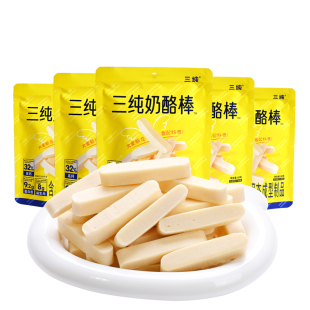 【新西兰奶源】三纯奶酪棒奶酪条奶棒奶条内蒙特产奶制品儿童零食