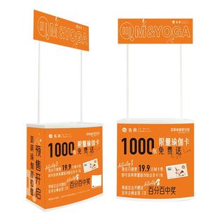 促销台摊位摆摊地推广告桌子移动折叠宣传展示架展架台超市试吃桌