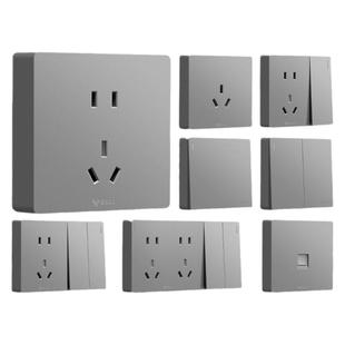 公牛开关插座电源面板家用五孔明盒电视电脑16a全屋套餐G59灰色