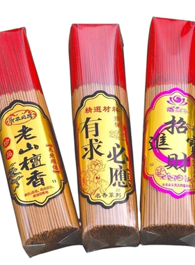 檀香环保无烟香|超3000次加购