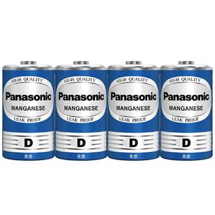 松下1号电池燃气灶电池大号一号电池热水器煤气灶燃气灶专用电池电池一号手电筒1号电池燃气灶专用丰蓝同款