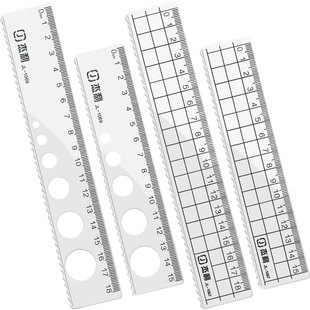 加厚洞洞尺子塑料透明直尺带波浪线小学生18/15cm20厘米pvc格尺二年级儿童简约考试专用创意定制logo广告刻字