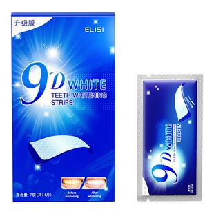 美白牙贴去黄洁白强效牙渍清洁女男变白贴片速亮白神器旗舰店正品